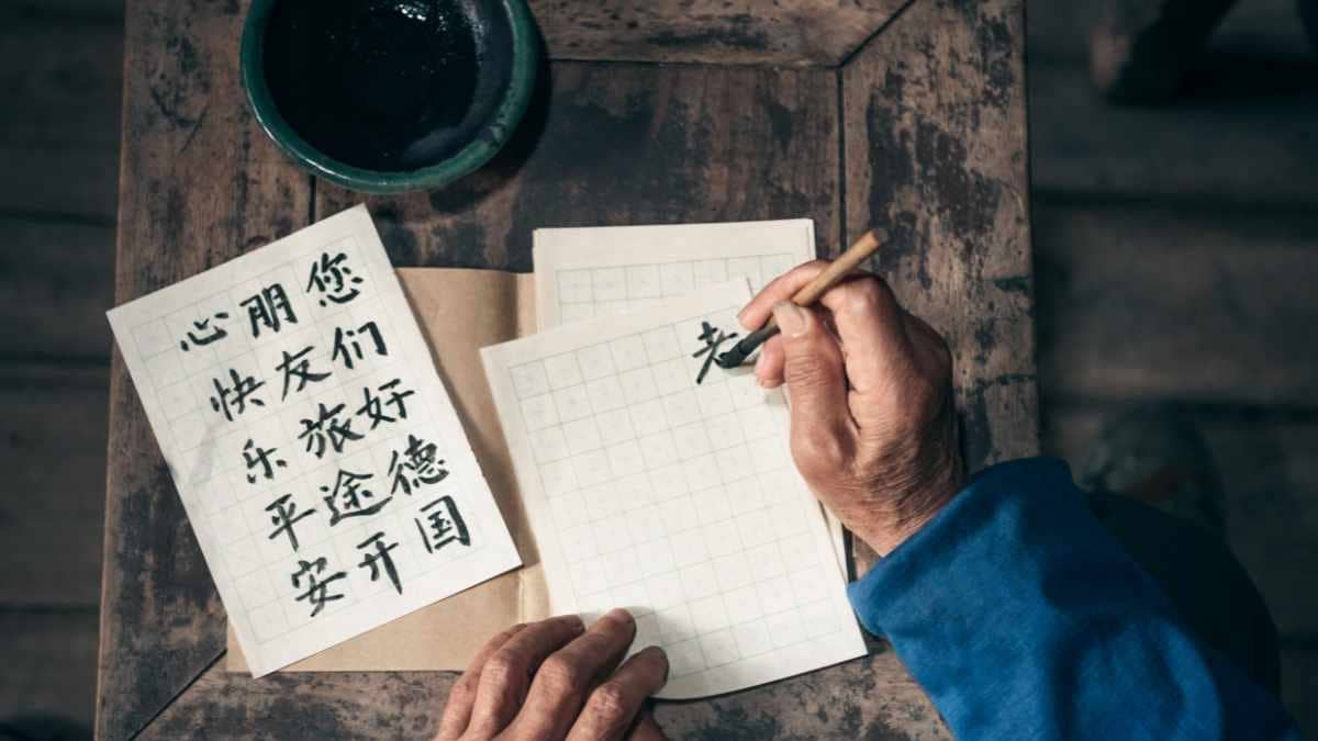 Chinese Characters and chinese writing